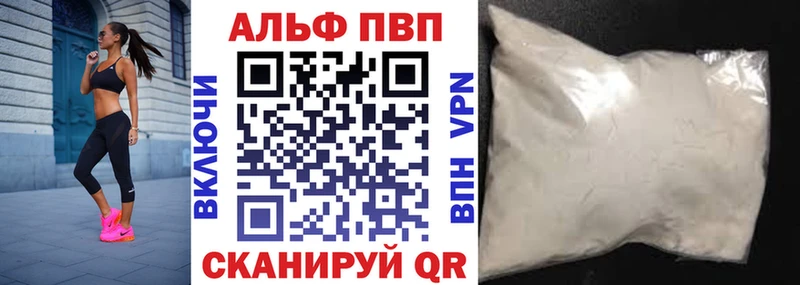 APVP СК КРИС  где купить наркоту  Ипатово 