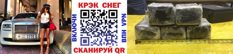 ссылка на мегу ТОР  Ипатово  Cocaine 99% 