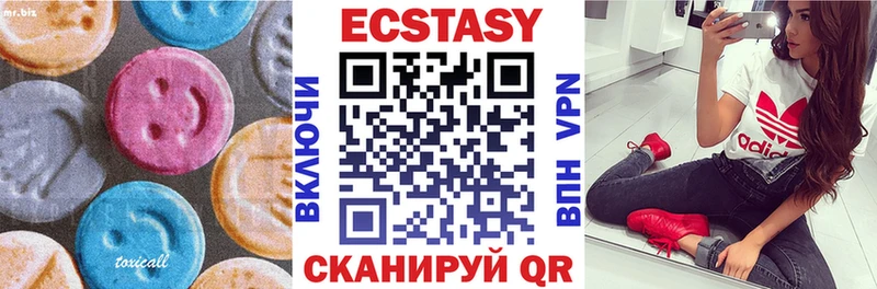 Ecstasy 280мг  Ипатово 