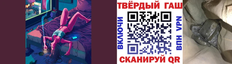 Гашиш Изолятор  Ипатово 