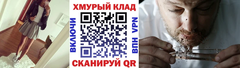 закладки  Ипатово  МЕГА вход  ГЕРОИН белый 