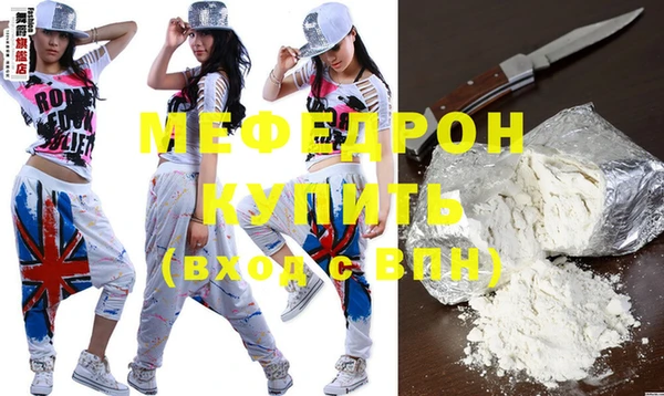 меф VHQ Аркадак