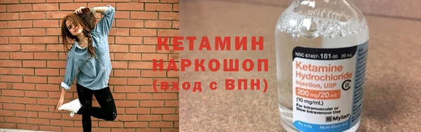 меф VHQ Аркадак