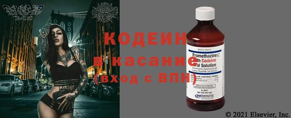 стаф Армянск