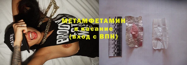 меф VHQ Аркадак