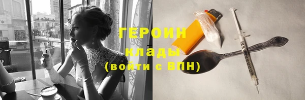 герыч Инсар