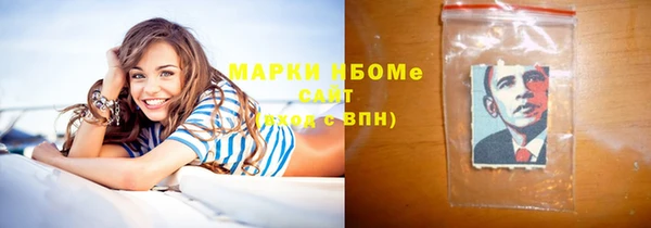 стаф Армянск