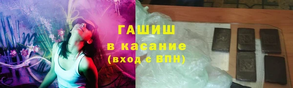 стаф Армянск