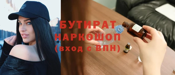 меф VHQ Аркадак