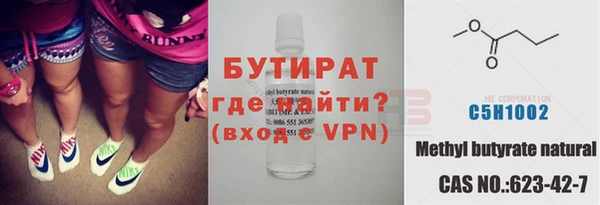 стаф Армянск