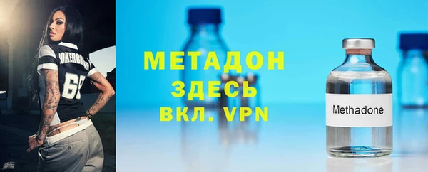 стаф Армянск