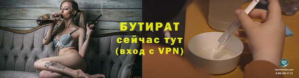 стаф Армянск