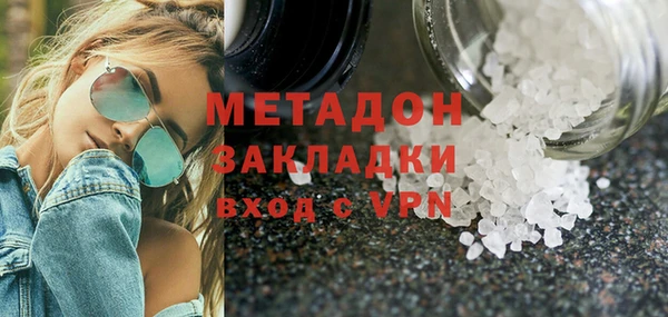 герыч Инсар