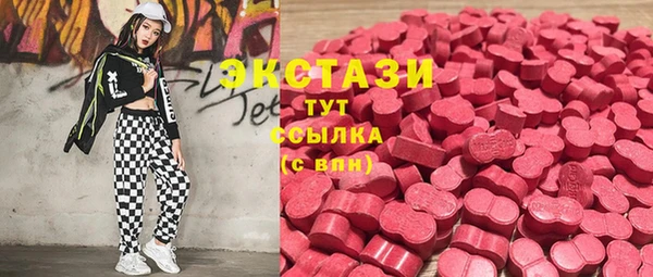гашишное масло Арсеньев