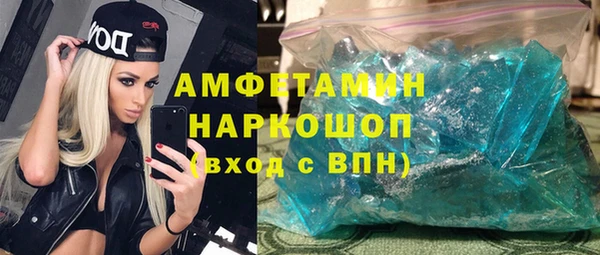 гашишное масло Арсеньев