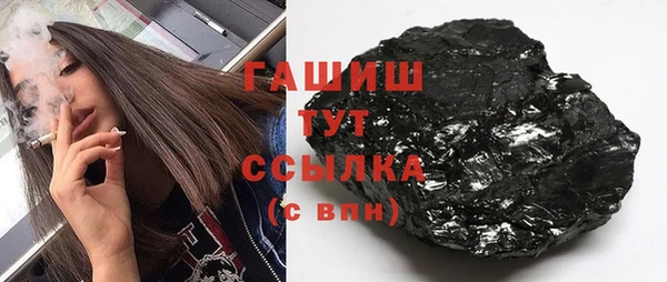 стаф Армянск