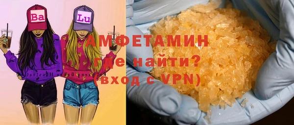 стаф Армянск