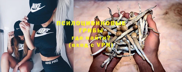 гашишное масло Арсеньев