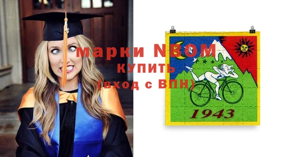 гашишное масло Арсеньев