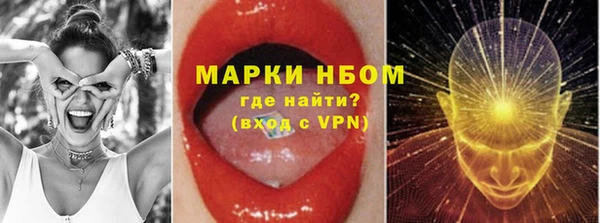 меф VHQ Аркадак