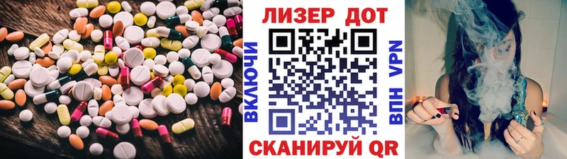 ссылка на мегу   Ипатово  LSD-25 экстази ecstasy 