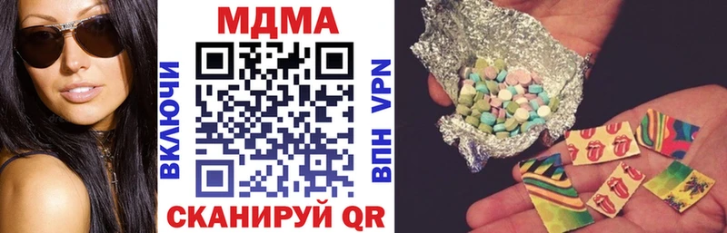 как найти закладки  Ипатово  MDMA молли 