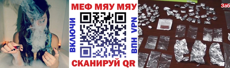 blacksprut зеркало  Ипатово  Мефедрон мяу мяу 