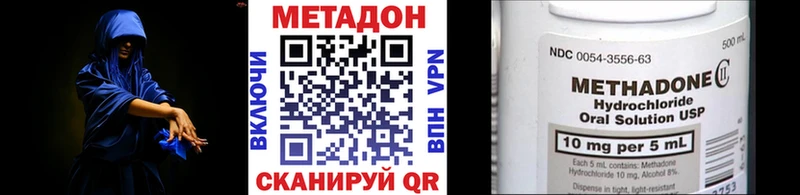 даркнет сайт  мега вход  Метадон methadone  Ипатово 