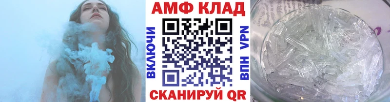 mega рабочий сайт  Ипатово  Первитин винт  где найти наркотики 