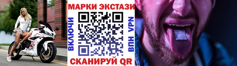 Марки NBOMe 1,8мг  Ипатово 