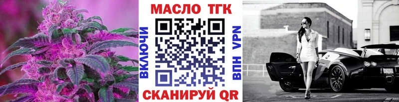 блэк спрут маркетплейс  Ипатово  Дистиллят ТГК Wax  цена наркотик 